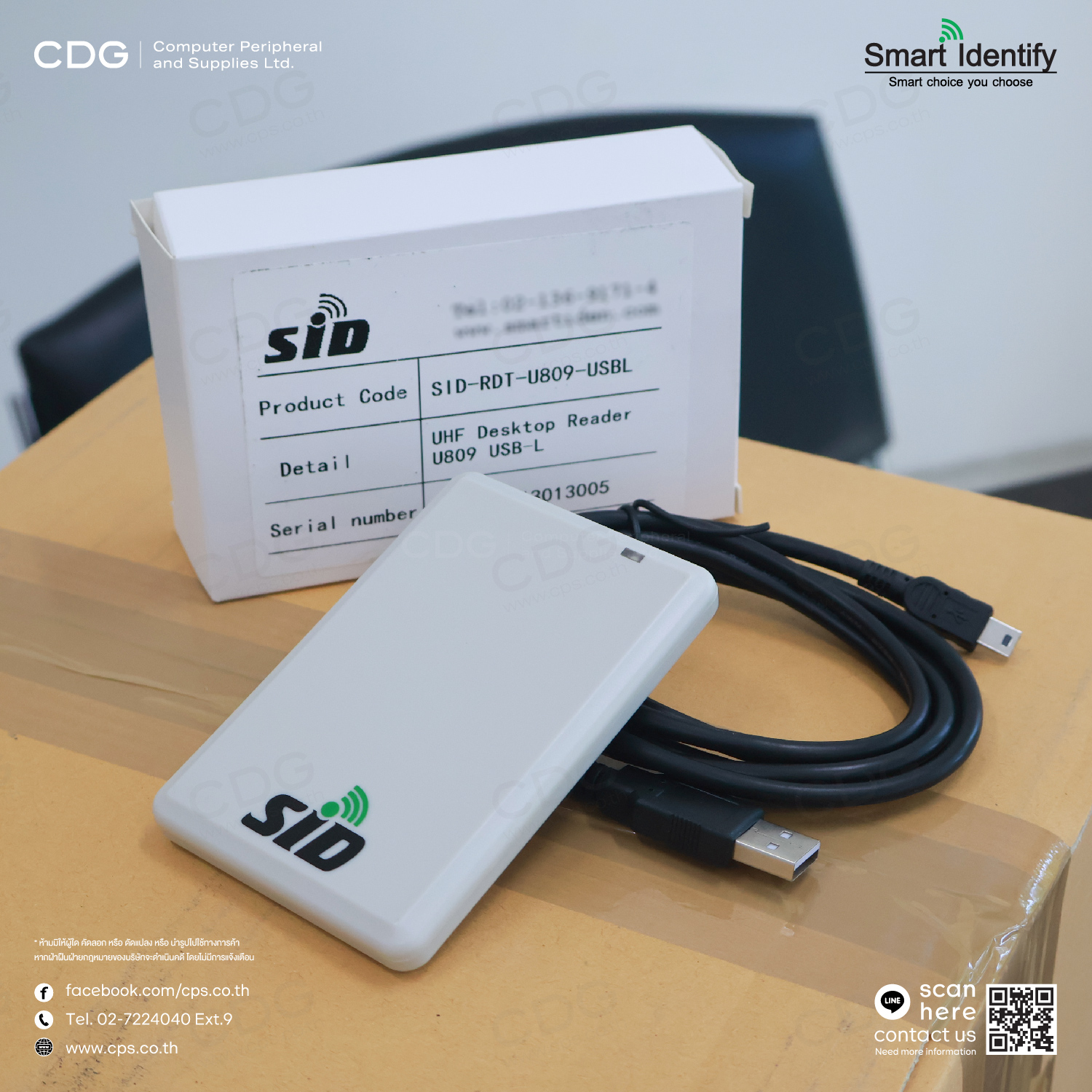 UHF RFID Desktop Reader U809 USB-L