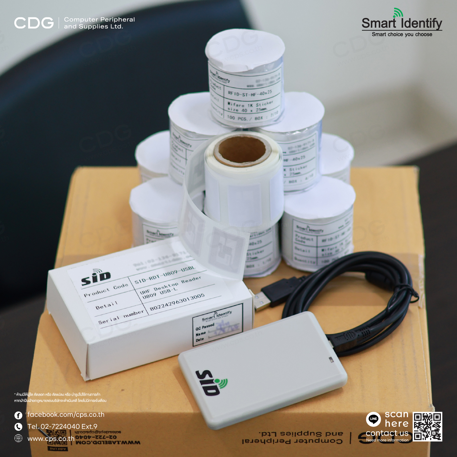 UHF RFID Desktop Reader U809 USB-L