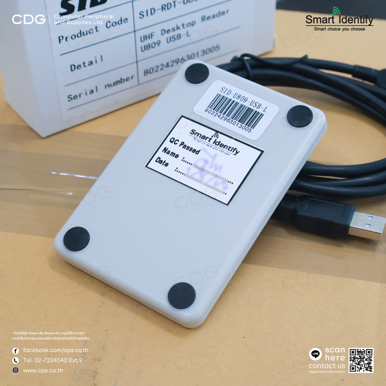 UHF RFID Desktop Reader U809 USB-L