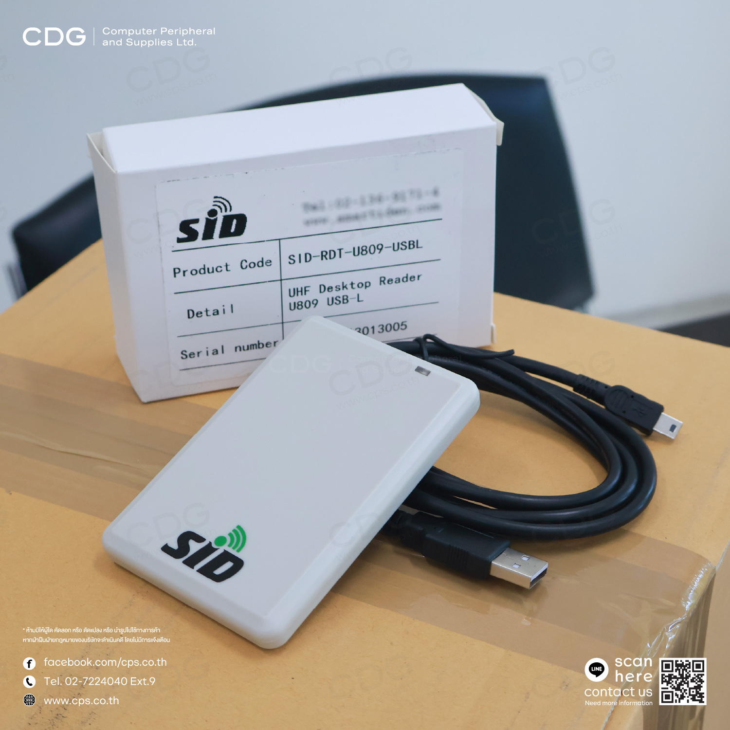 UHF RFID Desktop Reader U809 USB-L