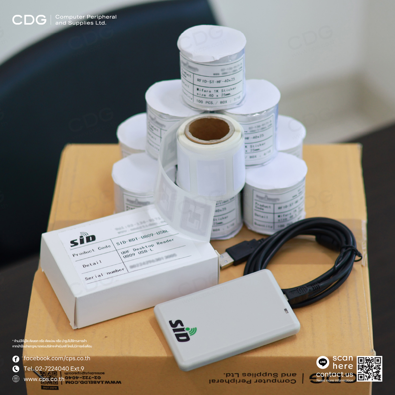 UHF RFID Desktop Reader U809 USB-L