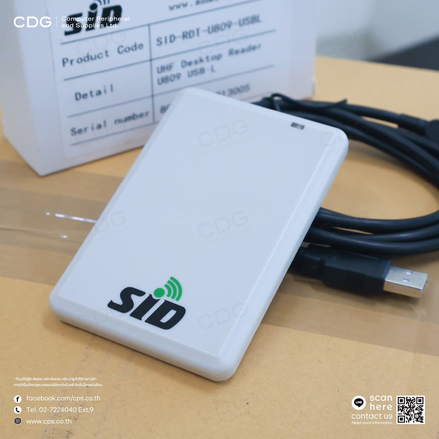 UHF RFID Desktop Reader U809 USB-L