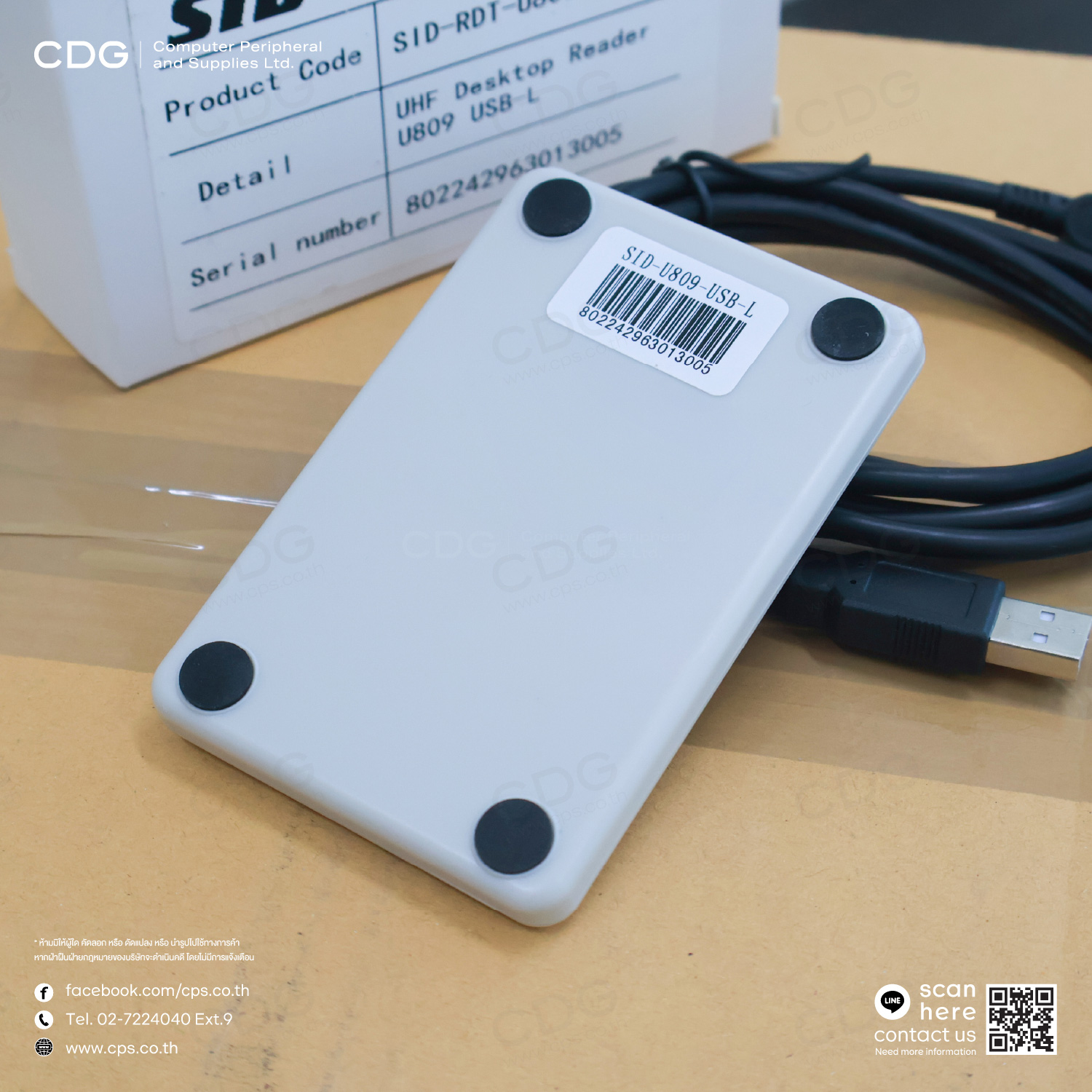 UHF RFID Desktop Reader U809 USB-L