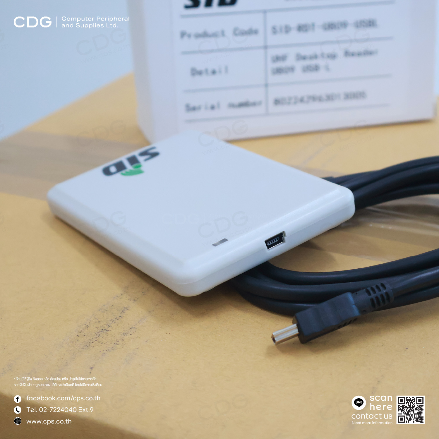 UHF RFID Desktop Reader U809 USB-L