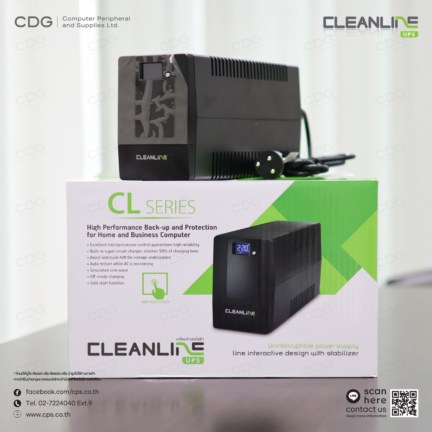 UPS CLEANLINE CL-800ICT (CL Series)