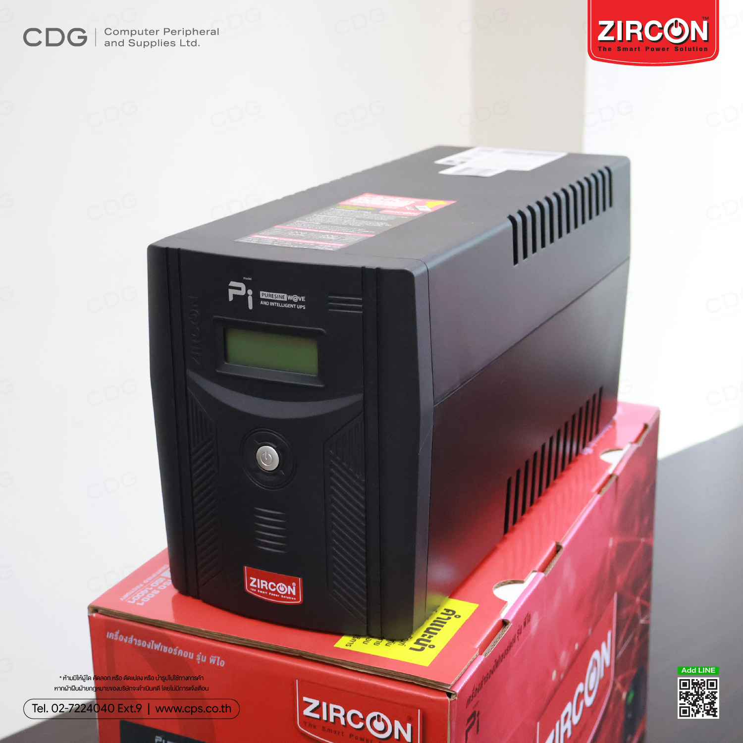 UPS Zircon PI 2000 (2000VA/1400W)