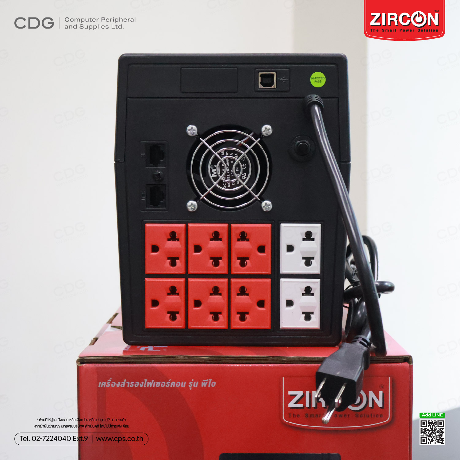 UPS Zircon PI 2000 (2000VA/1400W)