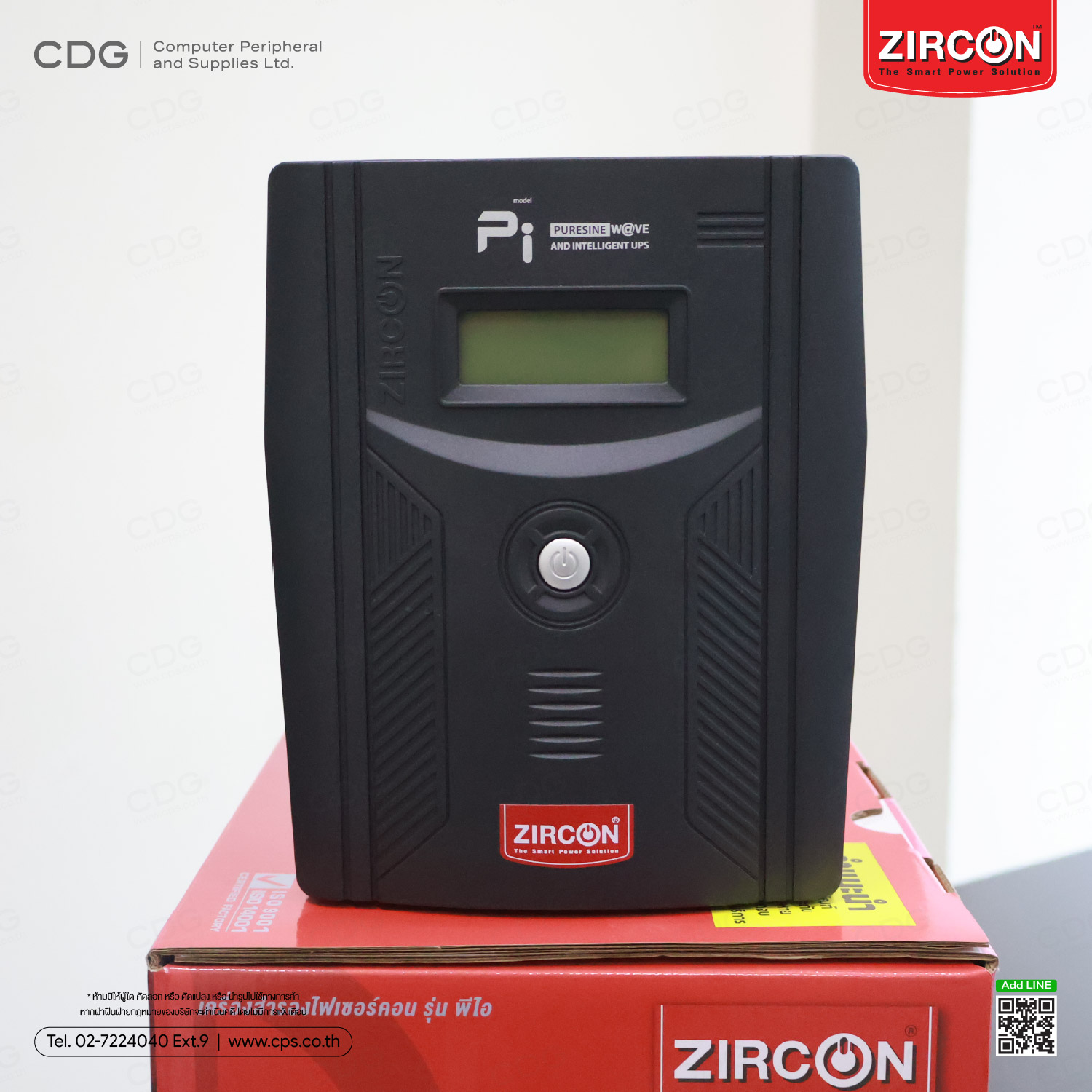 UPS Zircon PI 2000 (2000VA/1400W)