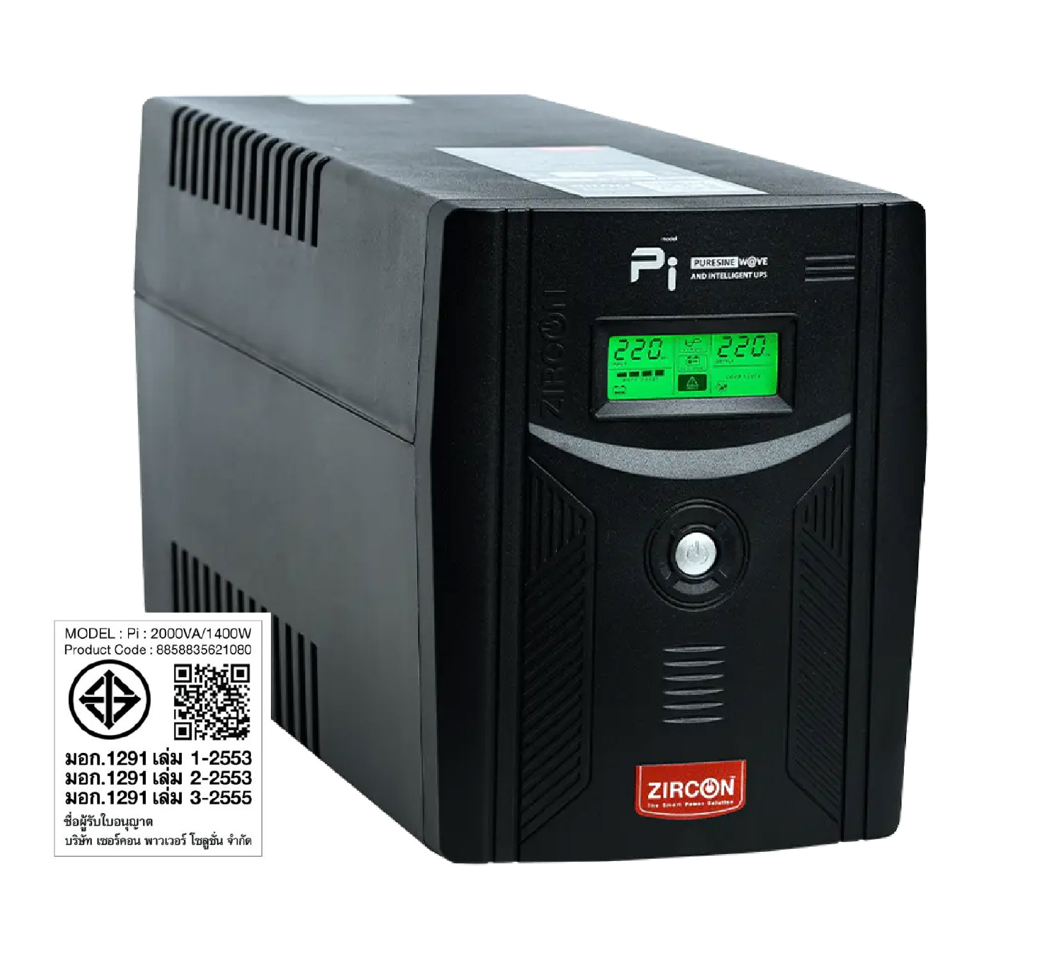 UPS Zircon PI 2000 (2000VA/1400W)