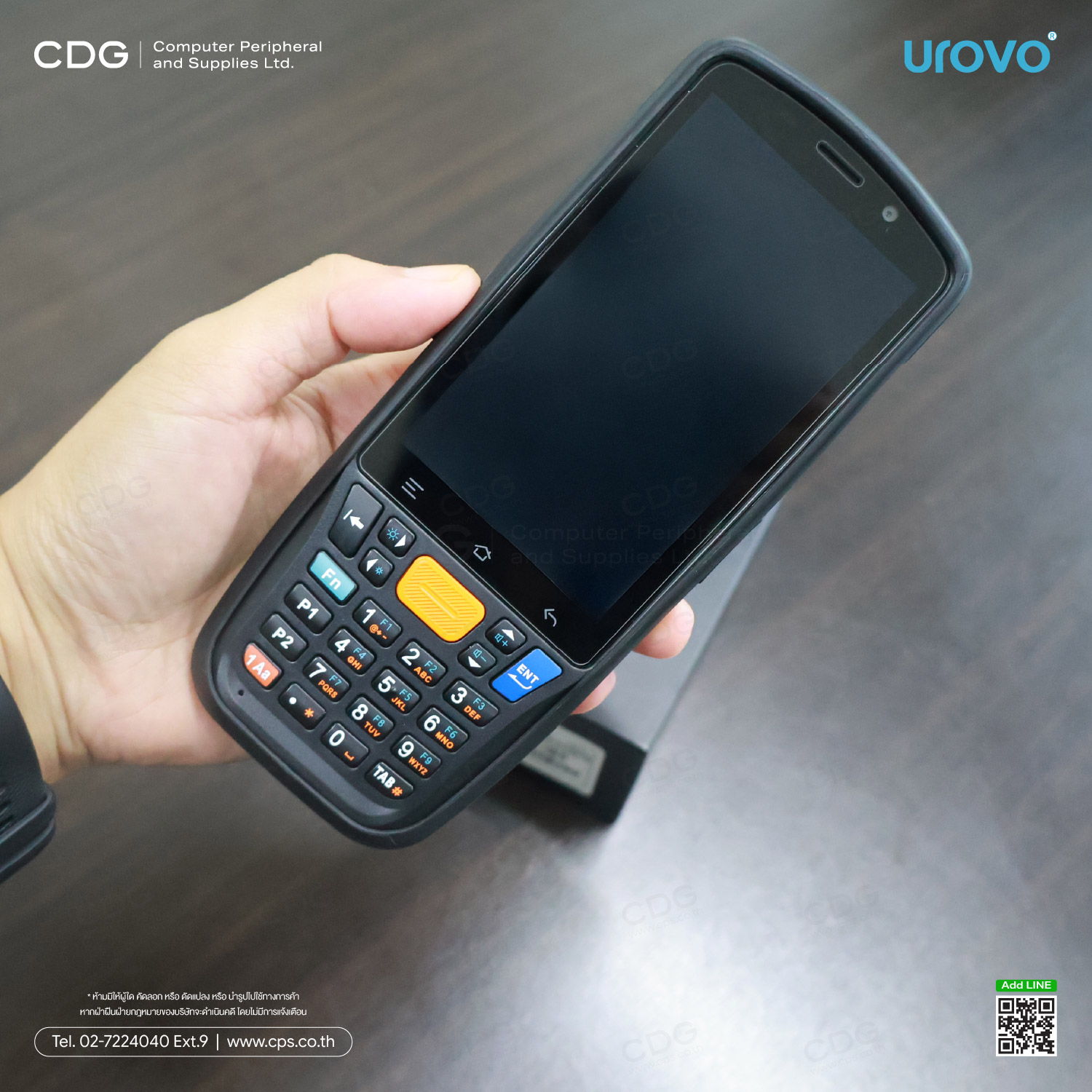 UROVO CT48 Enterprise Mobile Computer UROVO CT48 Enterprise Mobile Computer