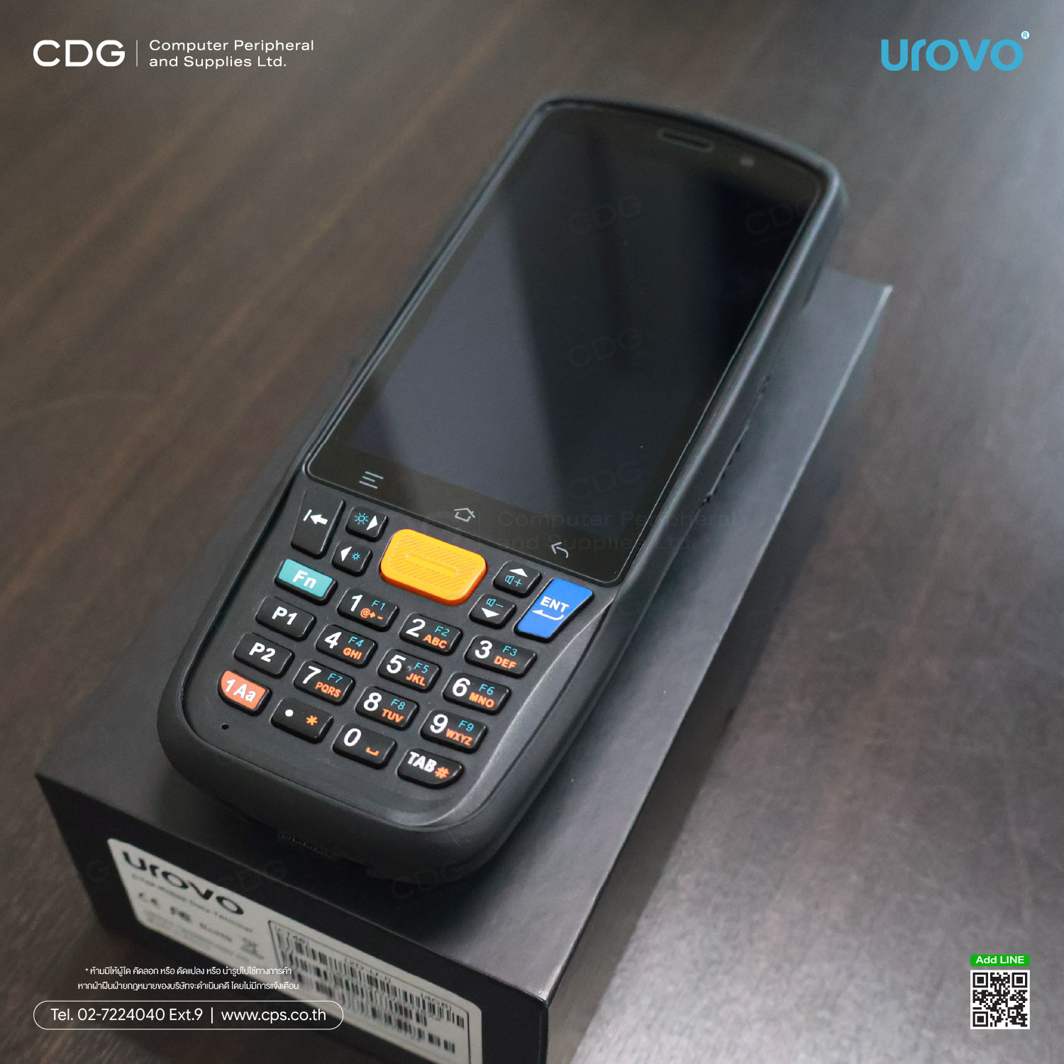 UROVO CT48 Enterprise Mobile Computer UROVO CT48 Enterprise Mobile Computer