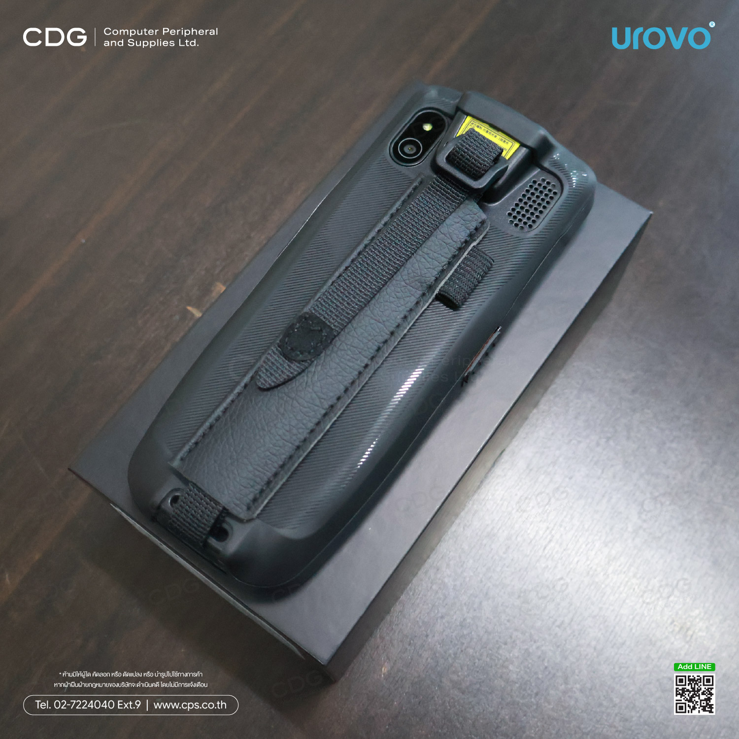 UROVO CT48 Enterprise Mobile Computer UROVO CT48 Enterprise Mobile Computer