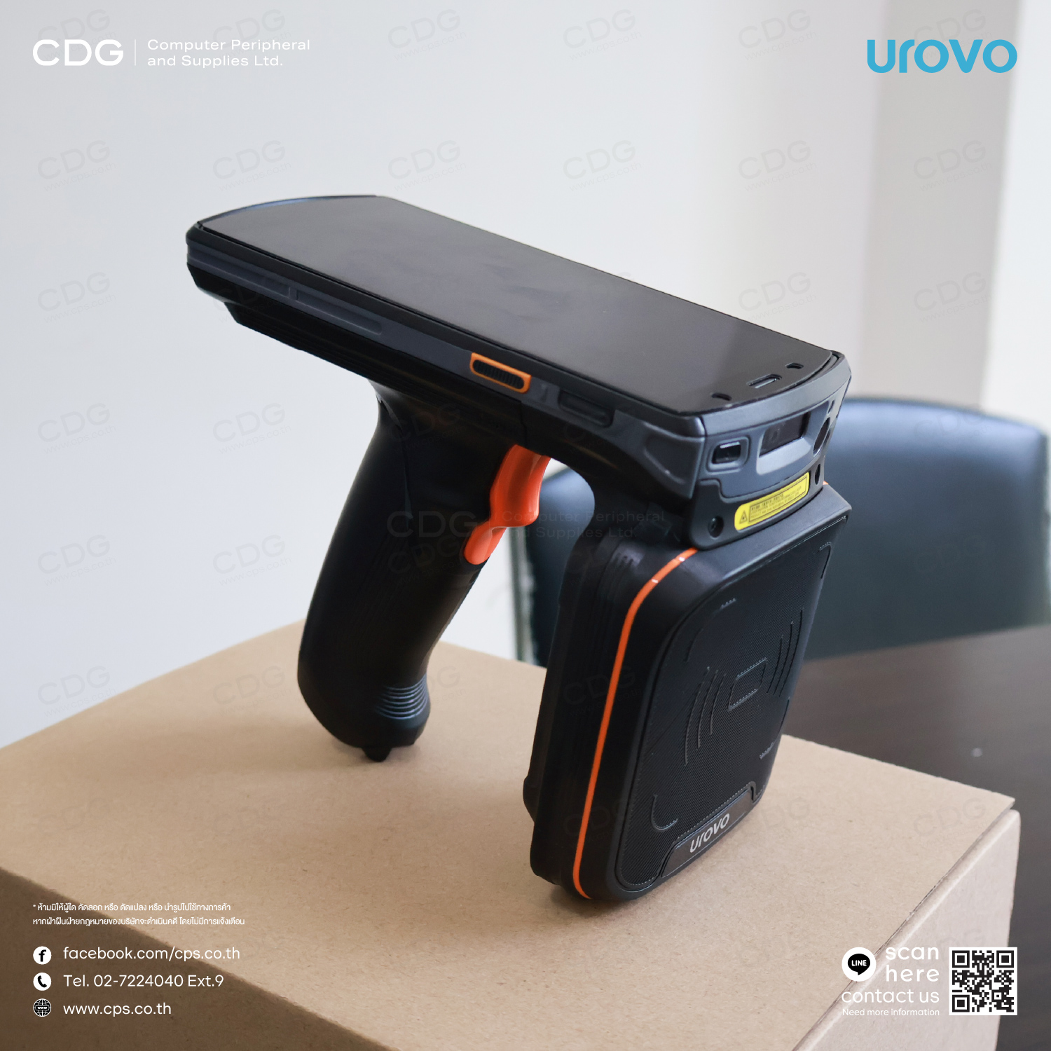 UROVO DT50P UHF (RFID) Handheld Computer