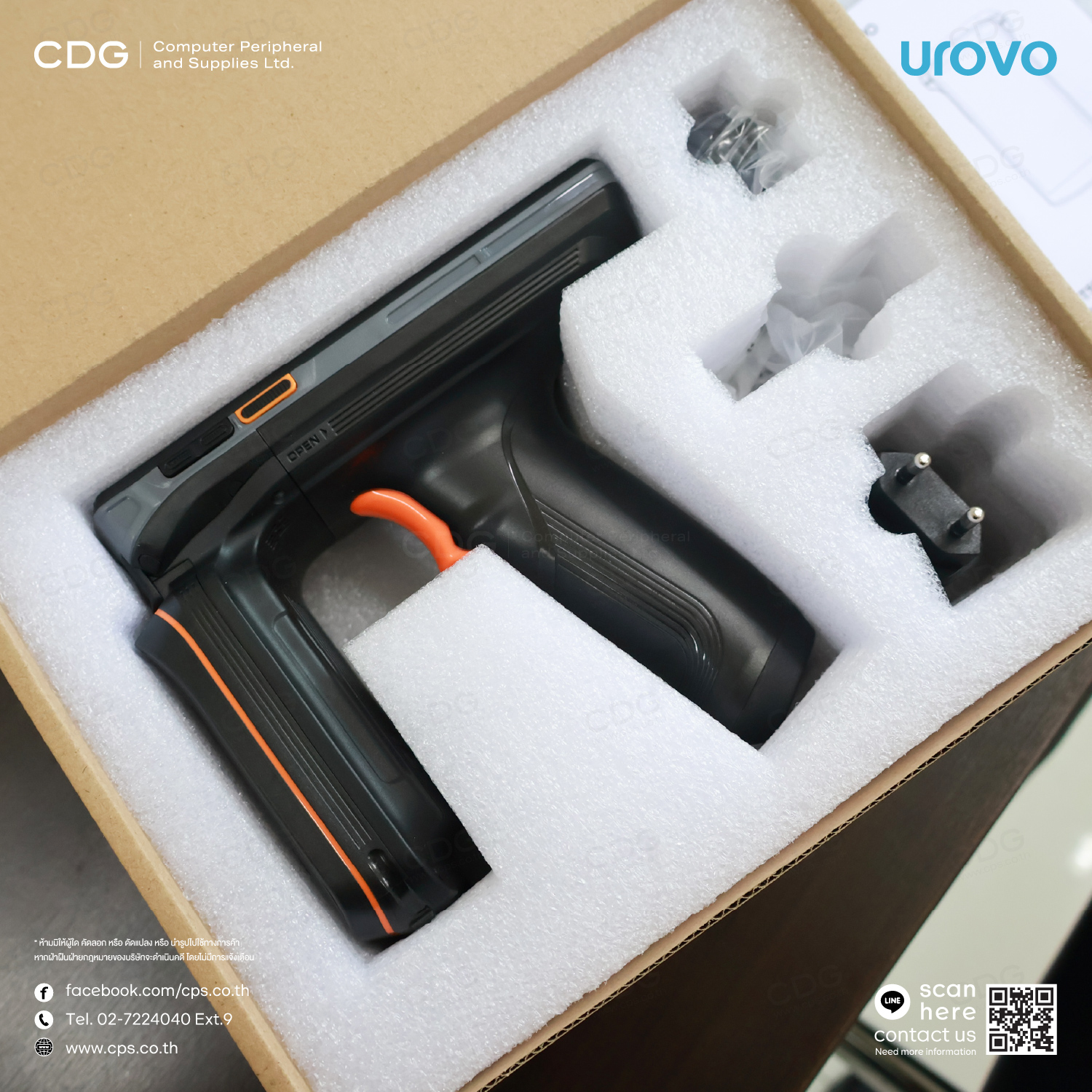 UROVO DT50P UHF (RFID) Handheld Computer