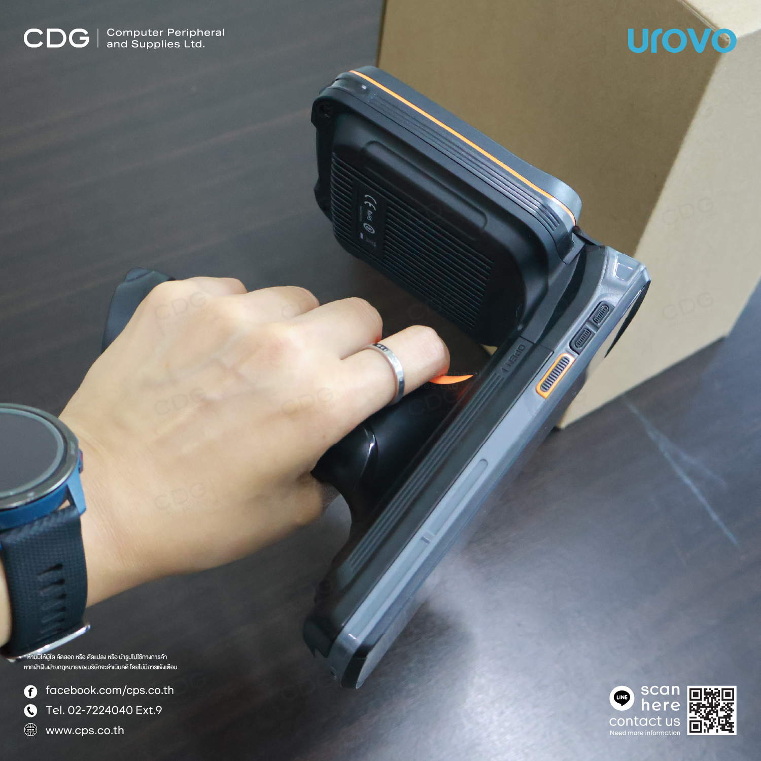 UROVO DT50P UHF (RFID) Handheld Computer