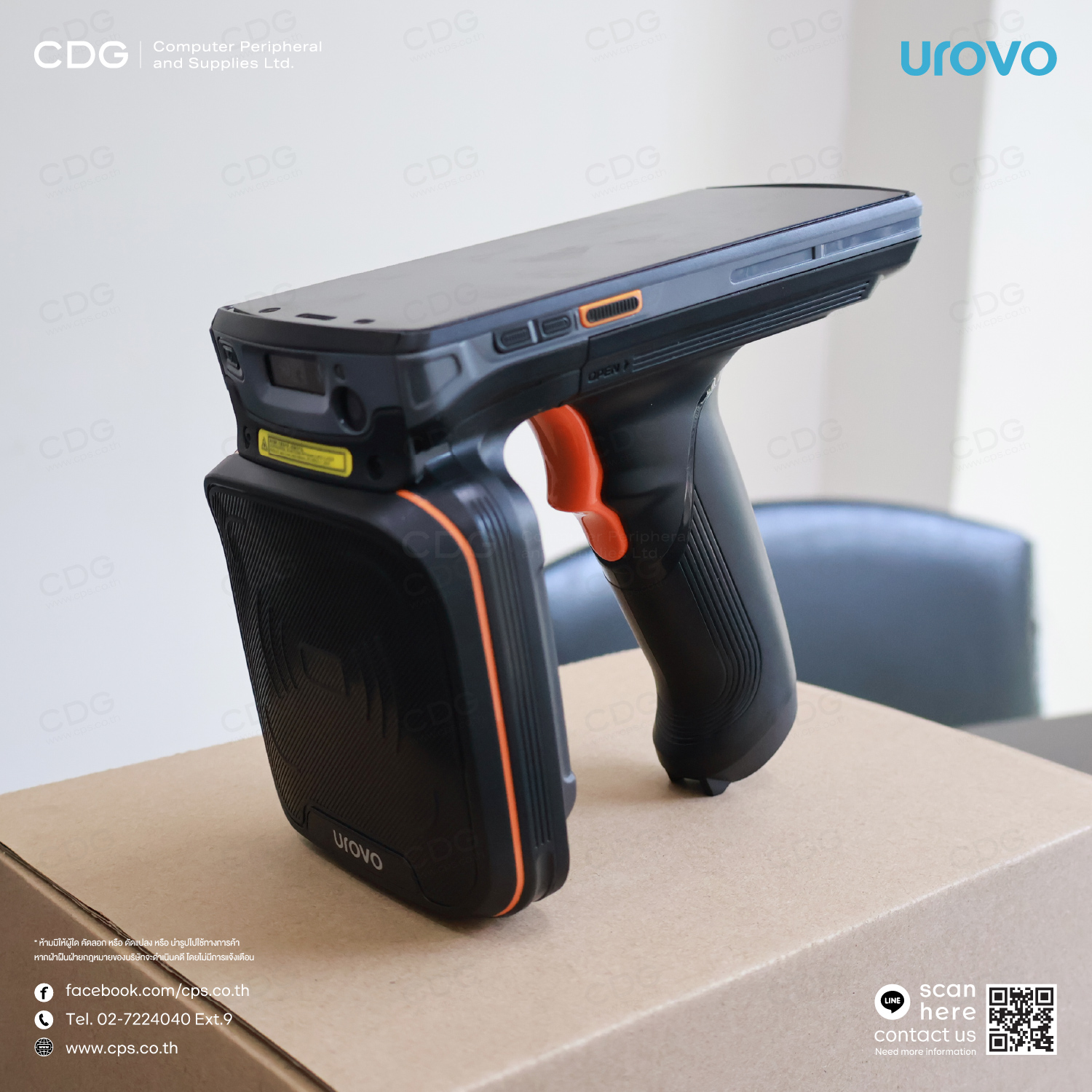 UROVO DT50P UHF (RFID) Handheld Computer