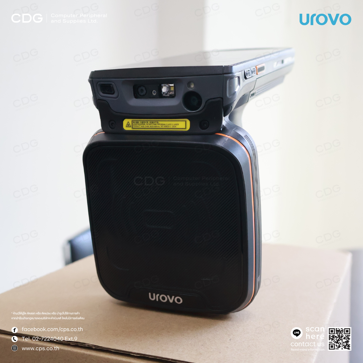 UROVO DT50P UHF (RFID) Handheld Computer