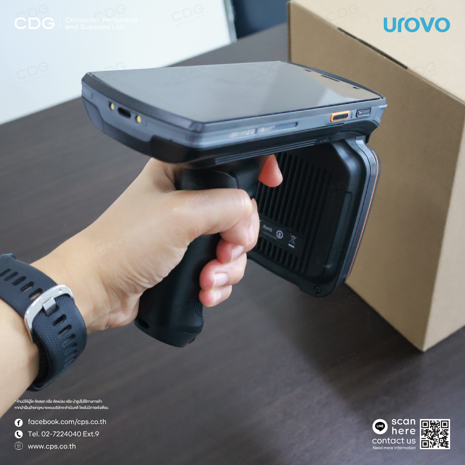 UROVO DT50P UHF (RFID) Handheld Computer
