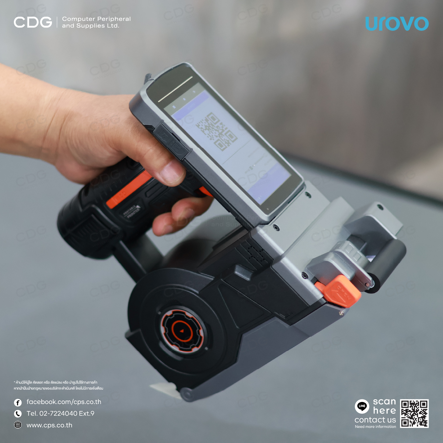 Urovo K388S Mobile Label Printer All-in-One, Scan, Print