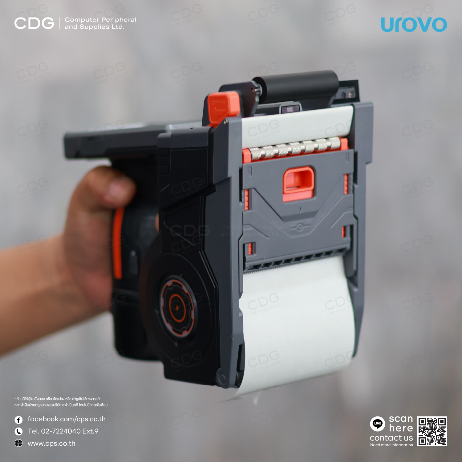 Urovo K388S Mobile Label Printer All-in-One, Scan, Print