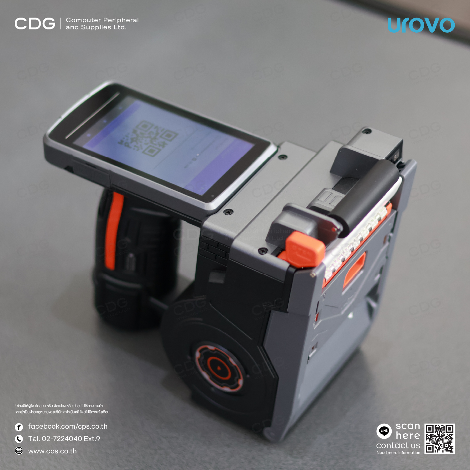 Urovo K388S Mobile Label Printer All-in-One, Scan, Print