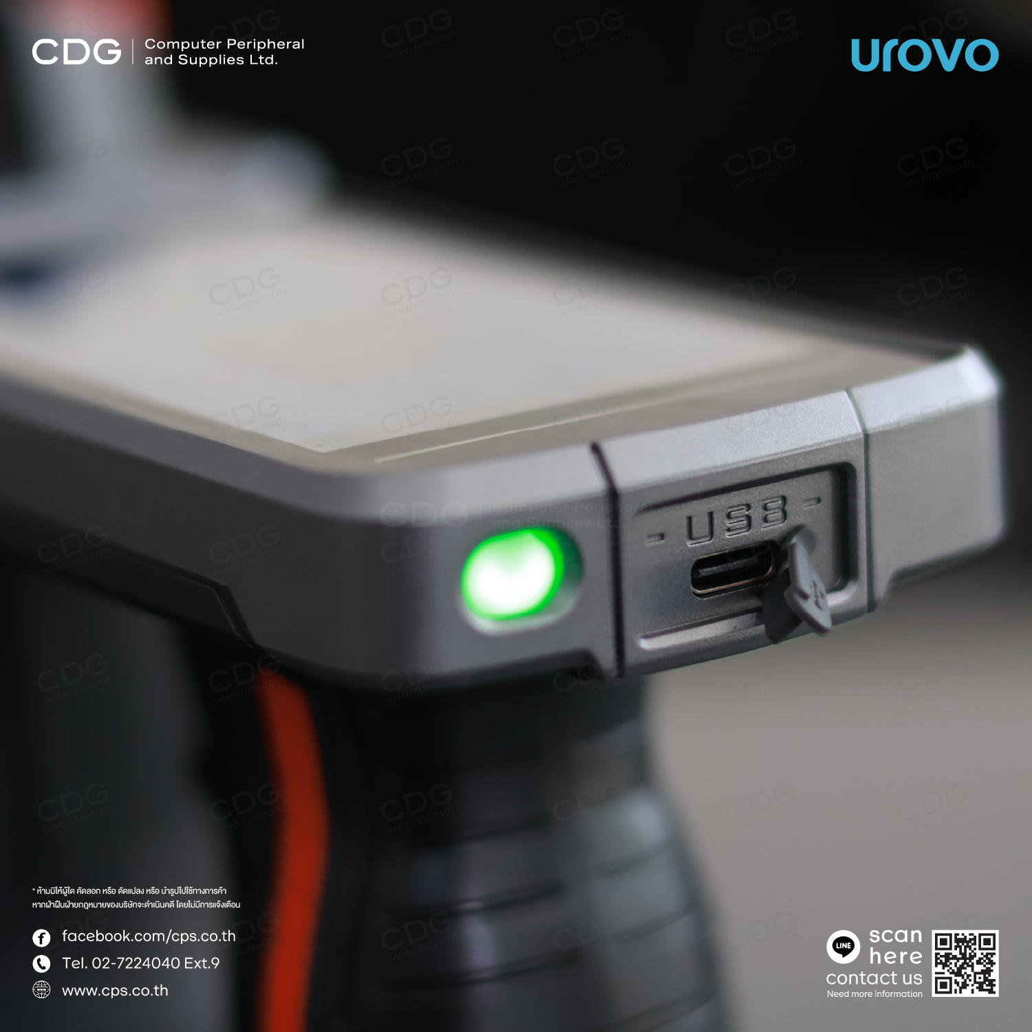 Urovo K388S Mobile Label Printer All-in-One, Scan, Print