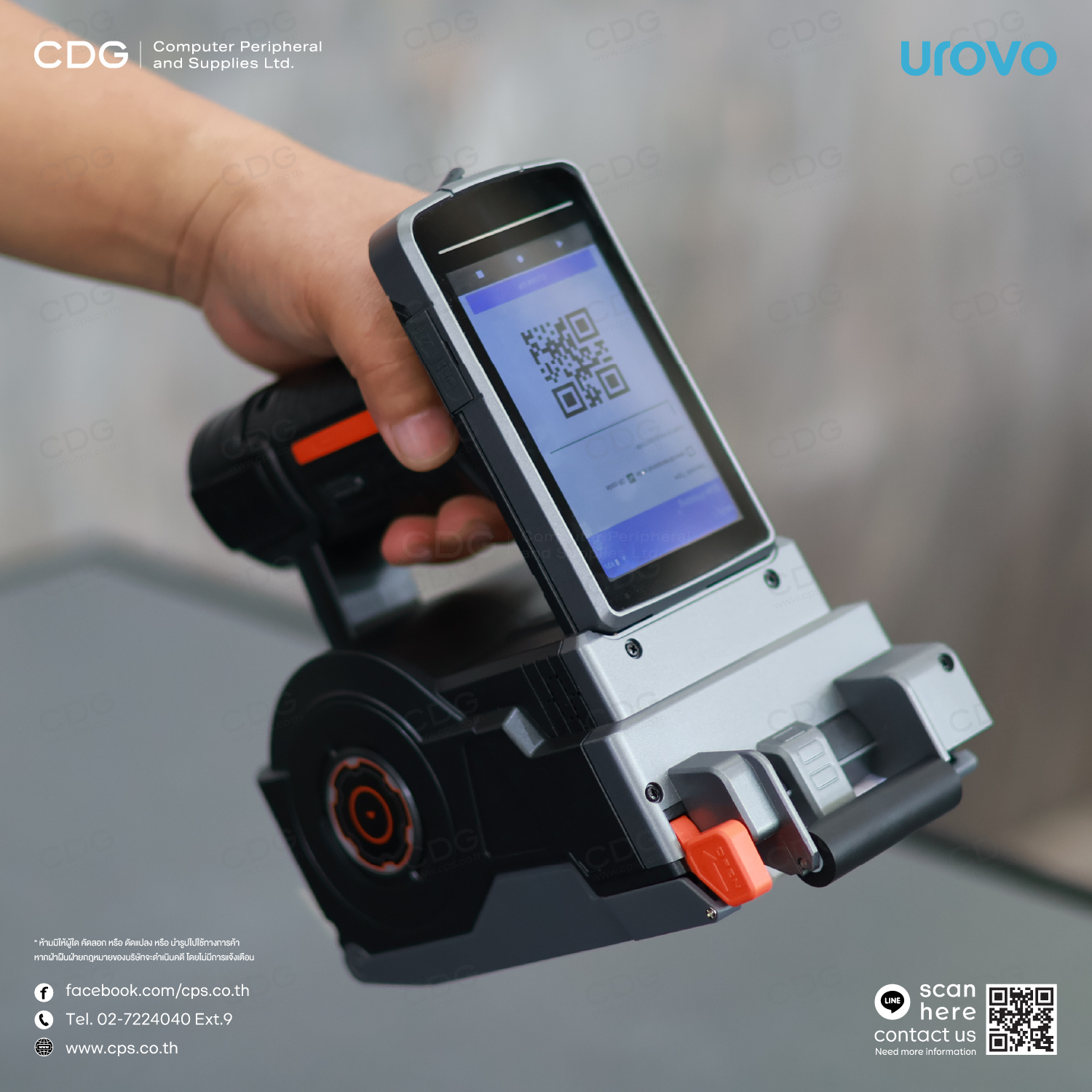 Urovo K388S Mobile Label Printer All-in-One, Scan, Print