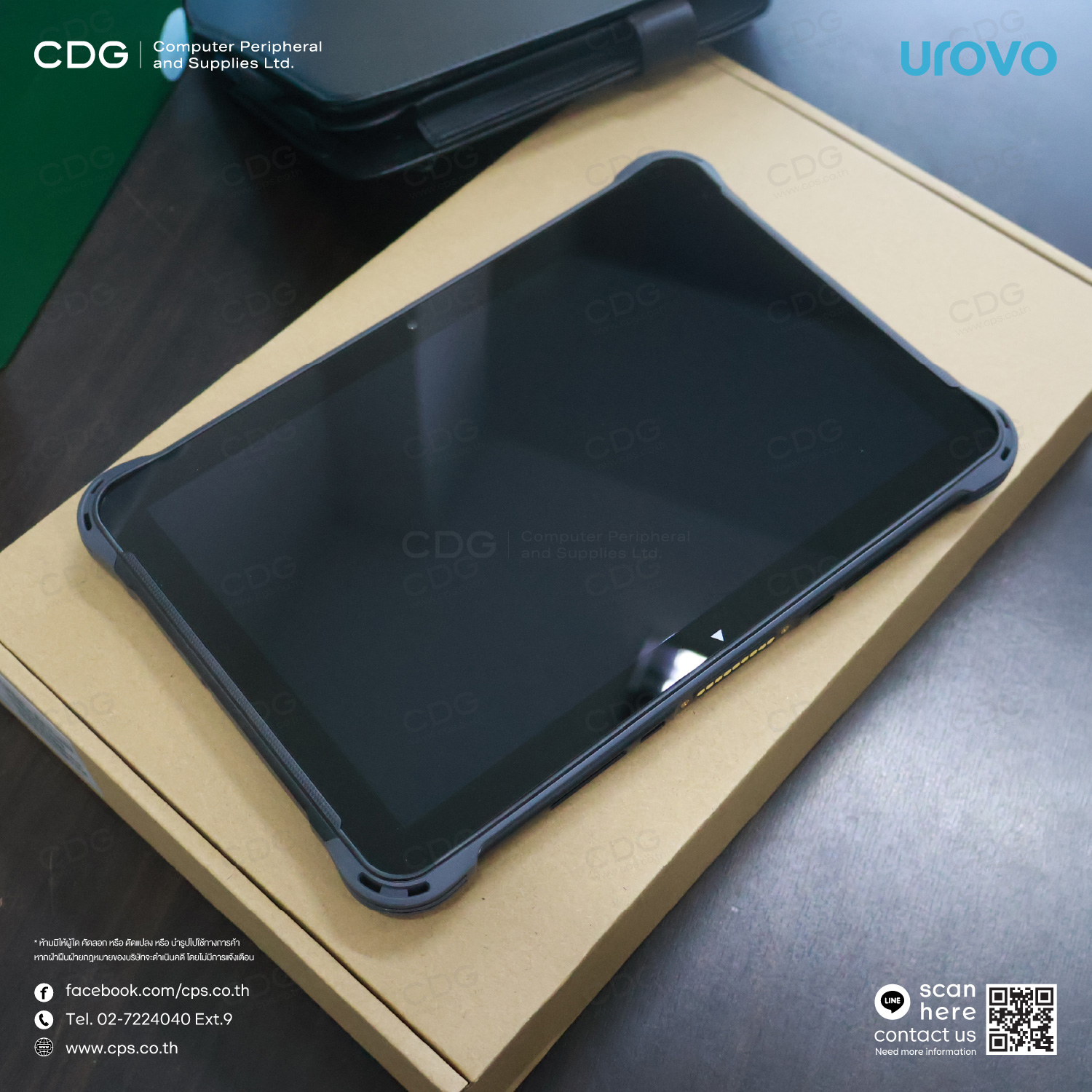 UROVO P8100P Series Rugged Tablet 10.1-inch Display