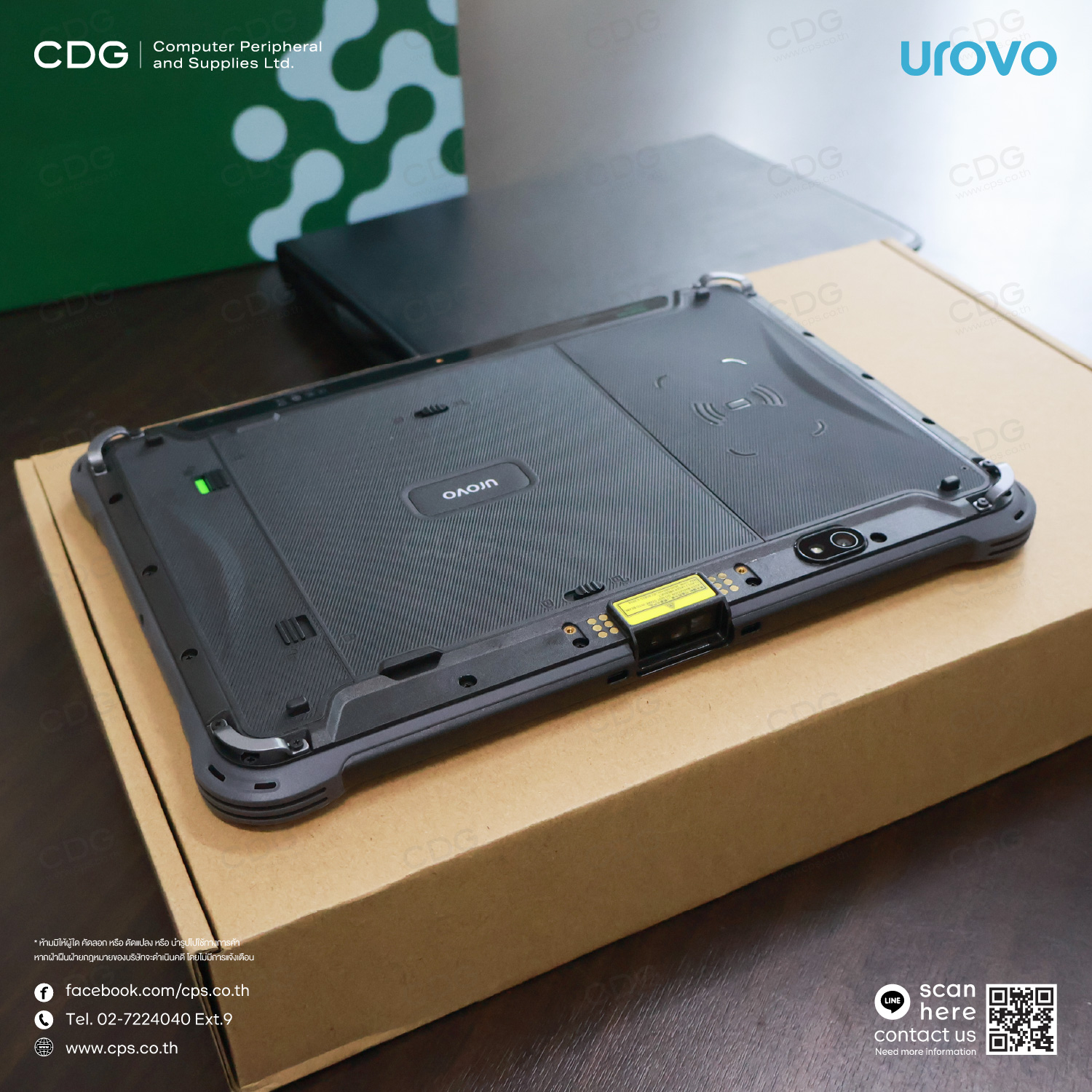 UROVO P8100P Series Rugged Tablet 10.1-inch Display