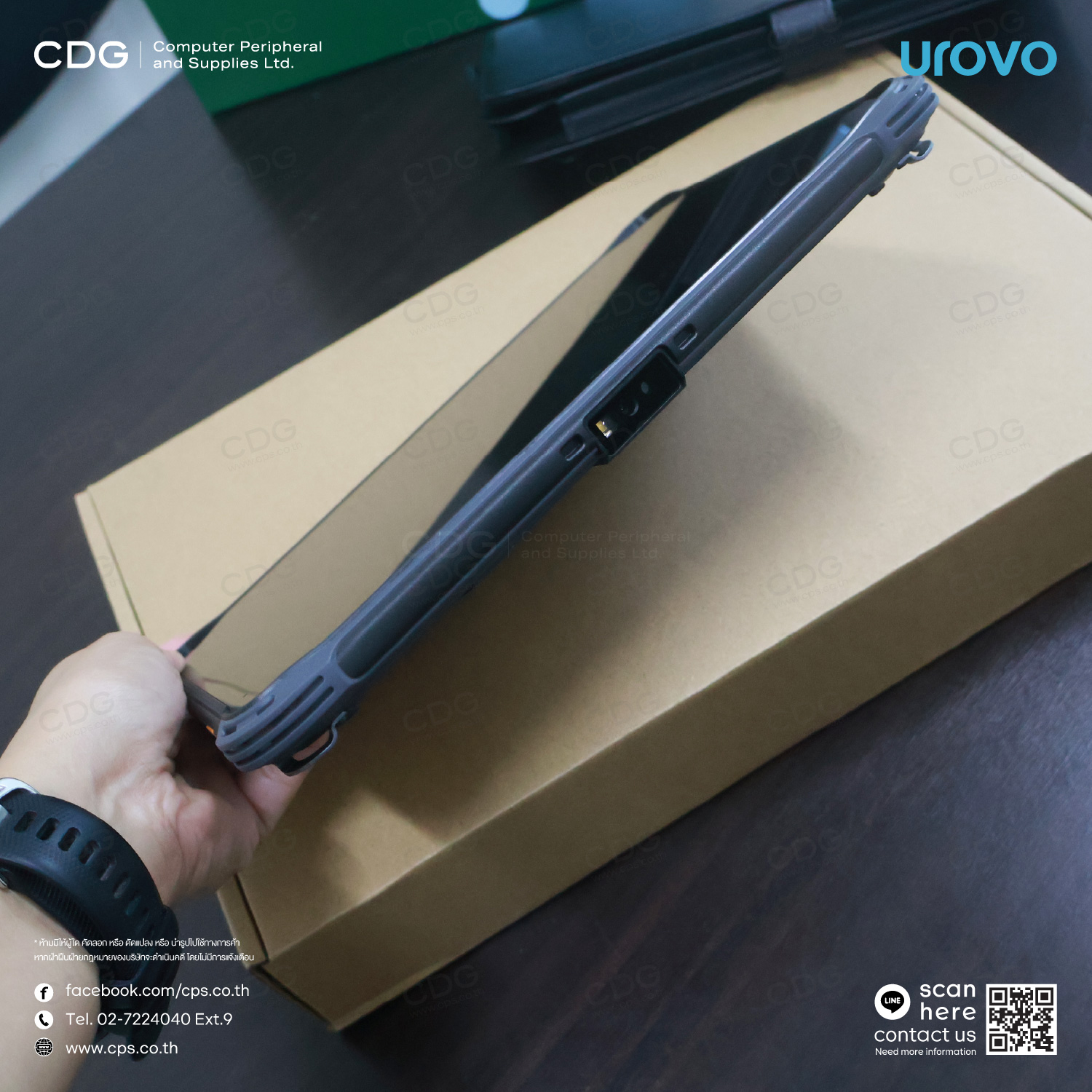 UROVO P8100P Series Rugged Tablet 10.1-inch Display