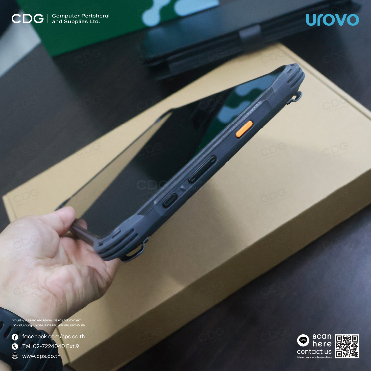 UROVO P8100P Series Rugged Tablet 10.1-inch Display