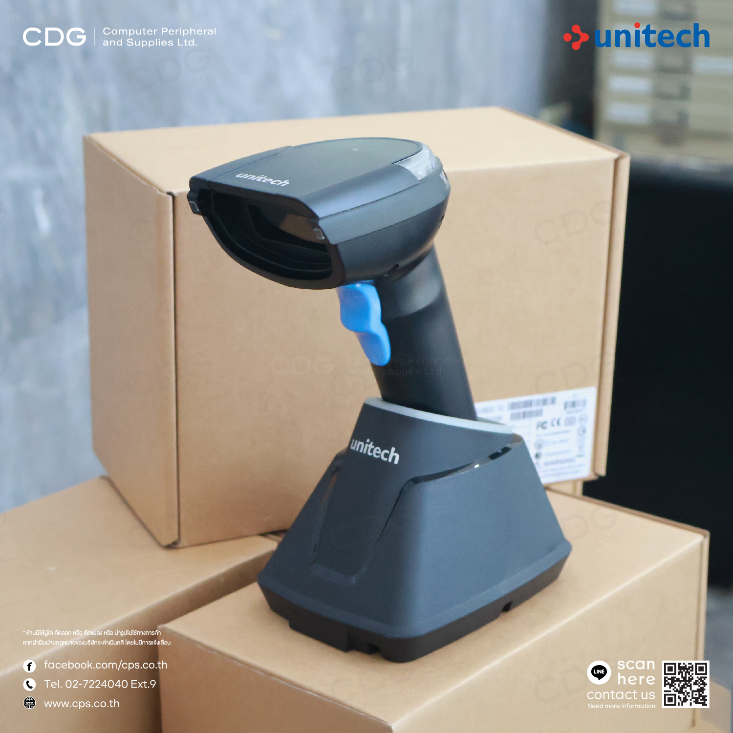 Unitech MS851B Bluetooth Laser Scanner 1D Cradle