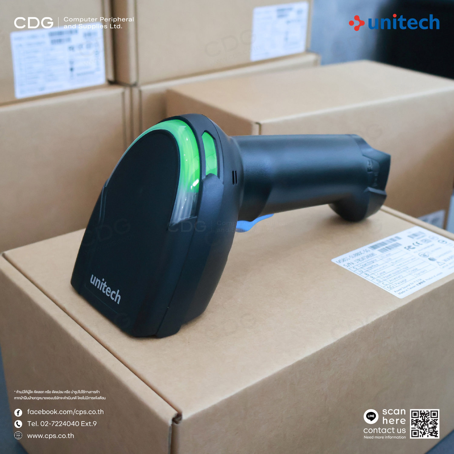 Unitech MS851B Bluetooth Laser Scanner 1D Cradle