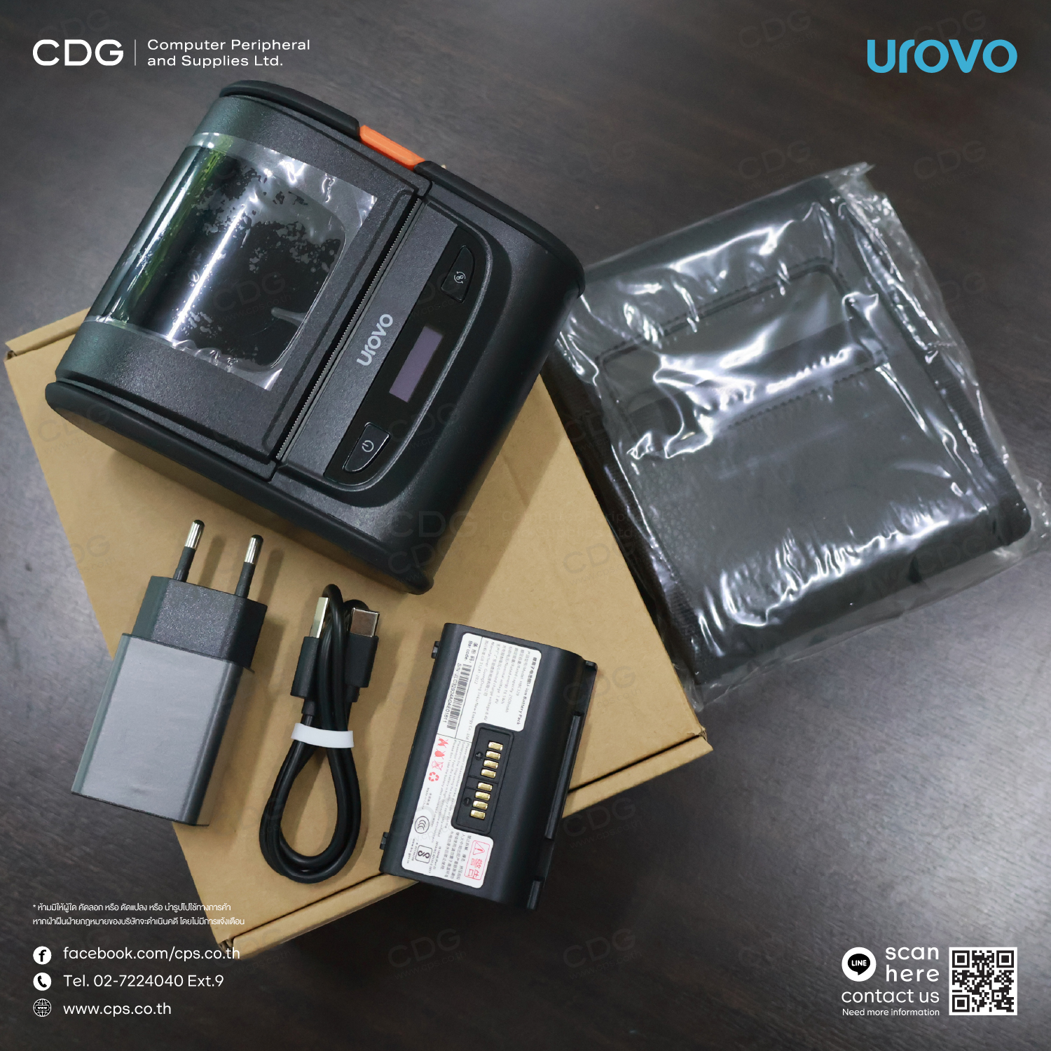 Urovo K329 Mobile Barcode Label Printer (Direct Thermal)