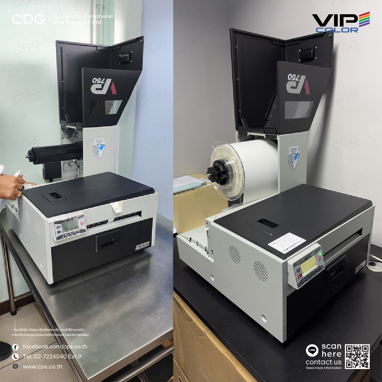 VIPColor VP750 Industrial Color Label Printer VIPColor VP750 Industrial Color Label Printer