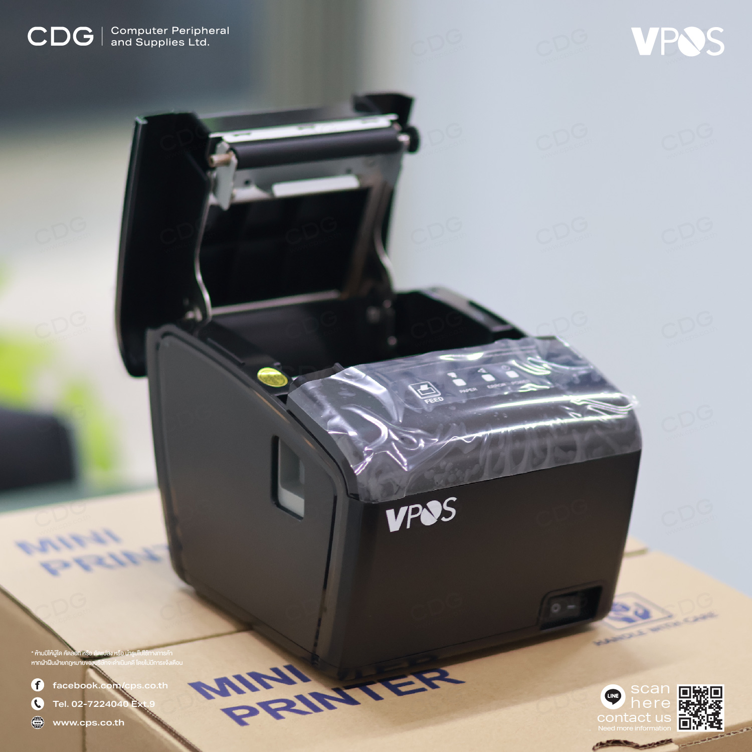 VPOS Receipt Printer VP-Q200