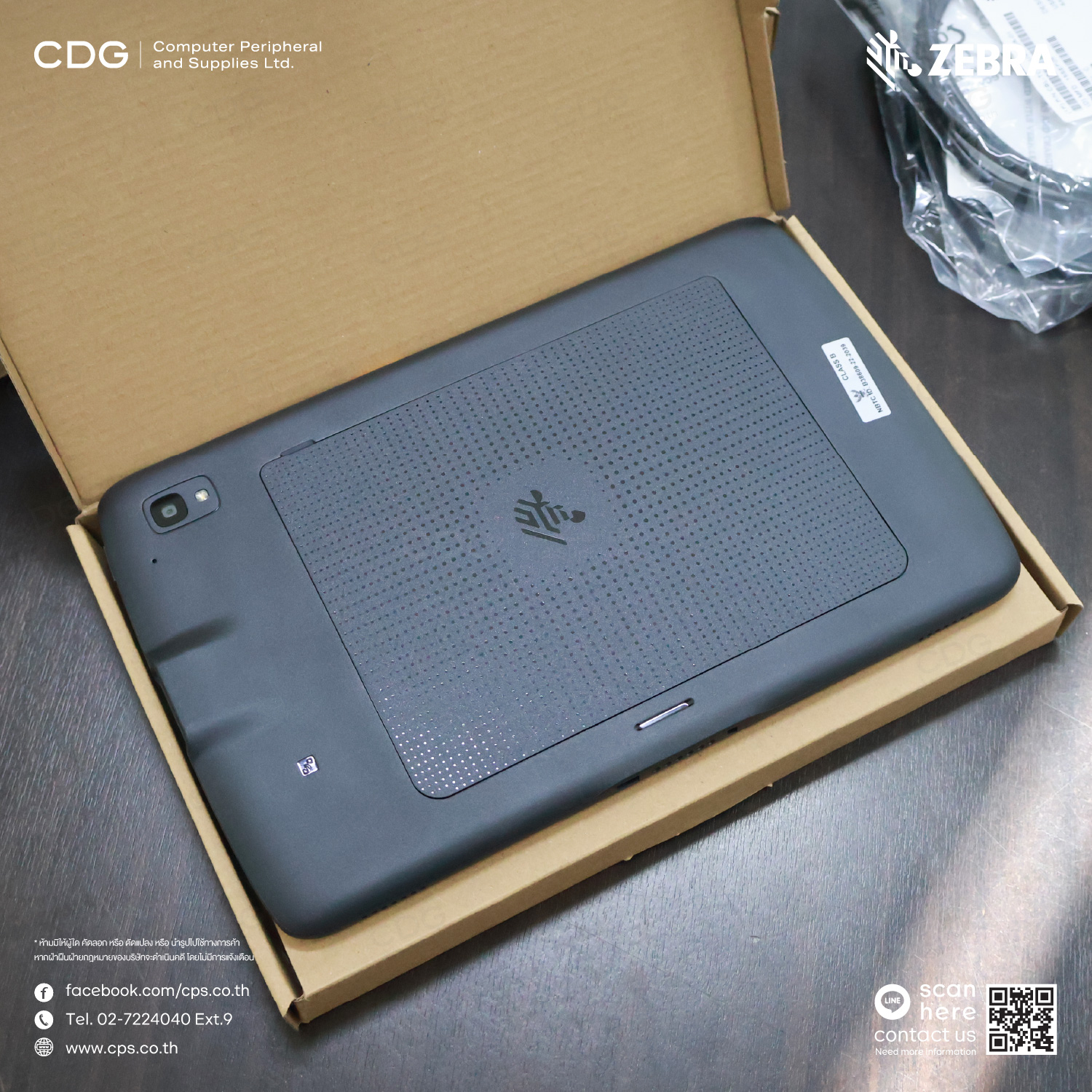 ZEBRA ET45 (10.1inch.) Enterprise Rugged Tablets