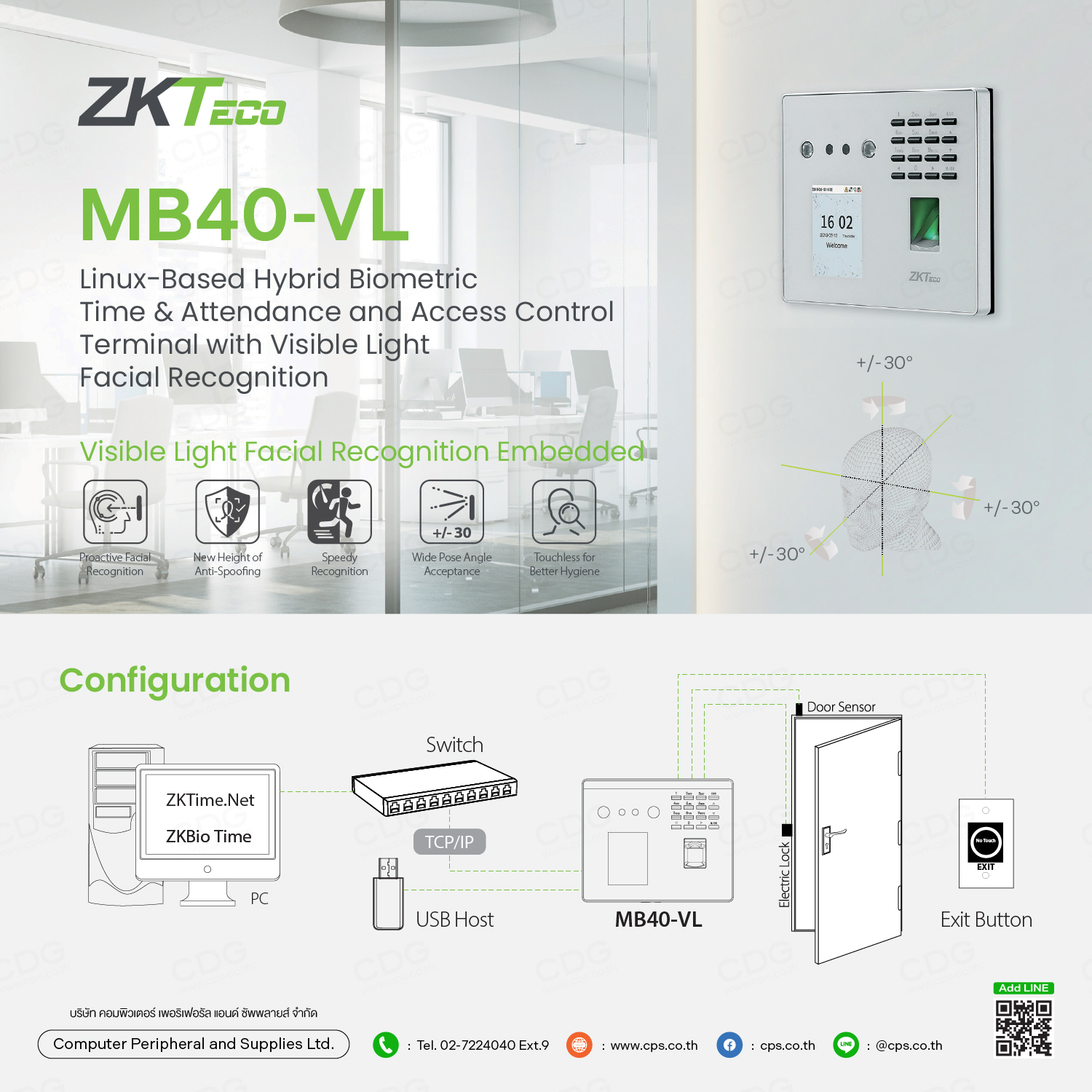 ZKTeco MB40-VL Hybrid Biometric Finger and Face Scan