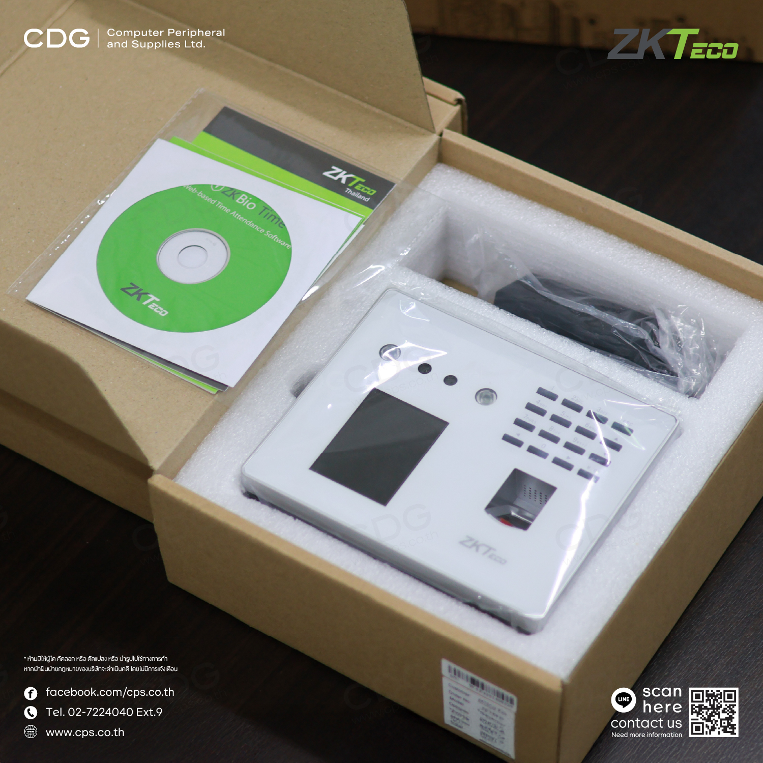 ZKTeco MB40-VL Hybrid Biometric