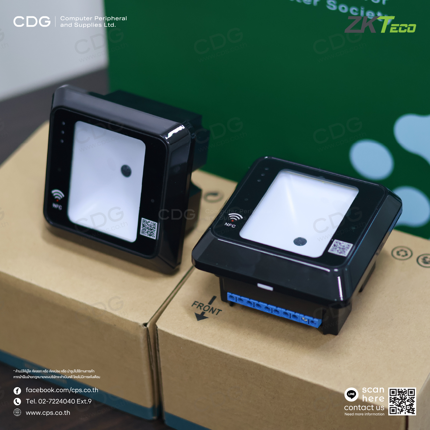 ZKTeco QR500 Series Reader (QR Code, RFID)