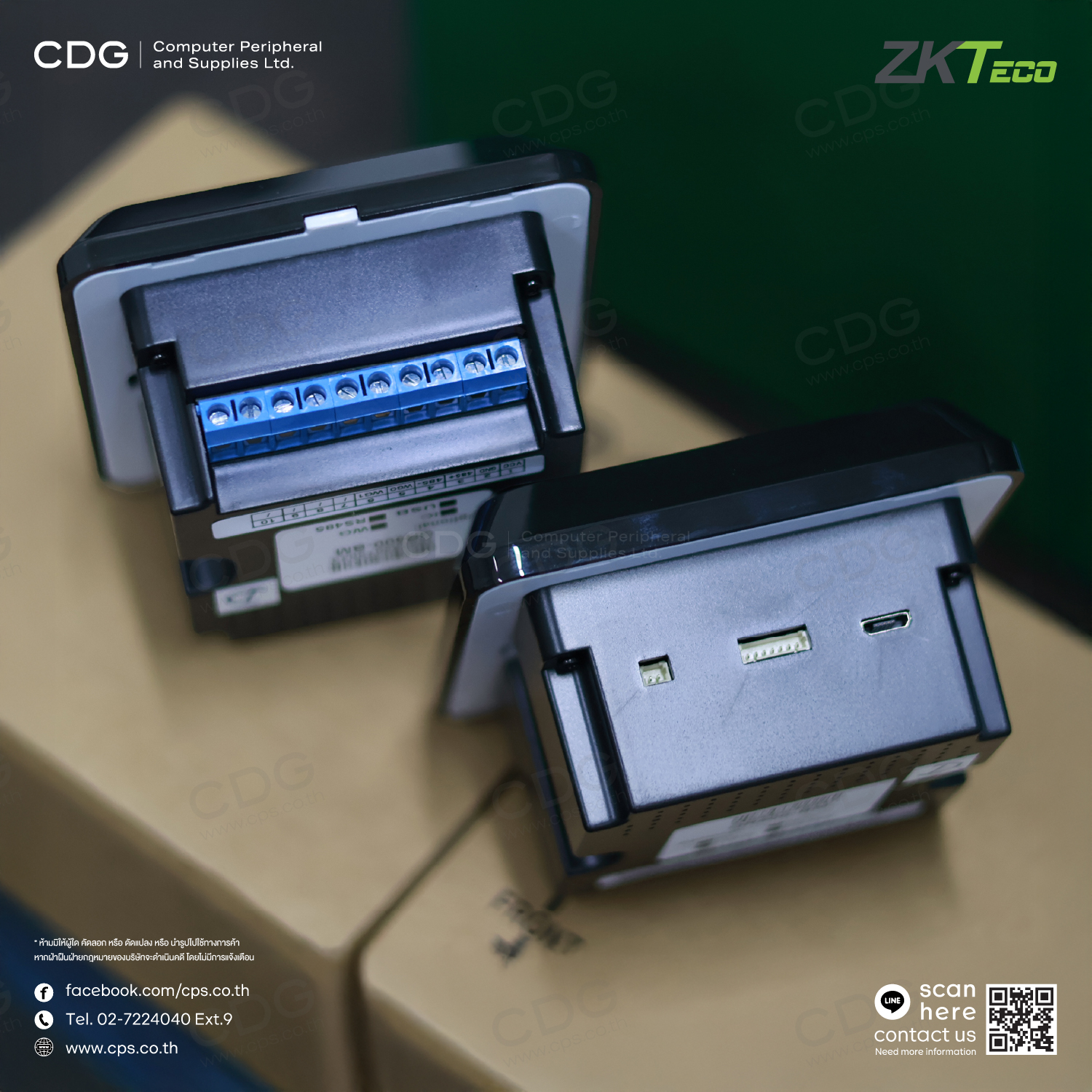 ZKTeco QR500 Series Reader (QR Code, RFID)