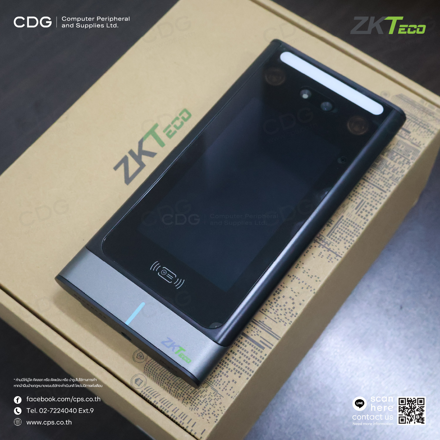 ZKTeco SpeedFace M2 + Mifare Access Control ZKTeco SpeedFace M2 + Mifare Access Control