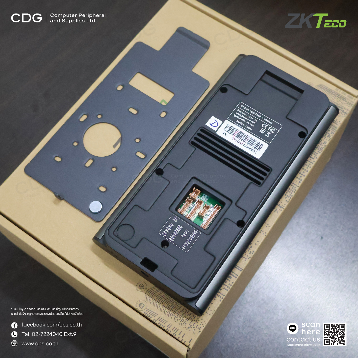 ZKTeco SpeedFace M2 + Mifare Access Control ZKTeco SpeedFace M2 + Mifare Access Control
