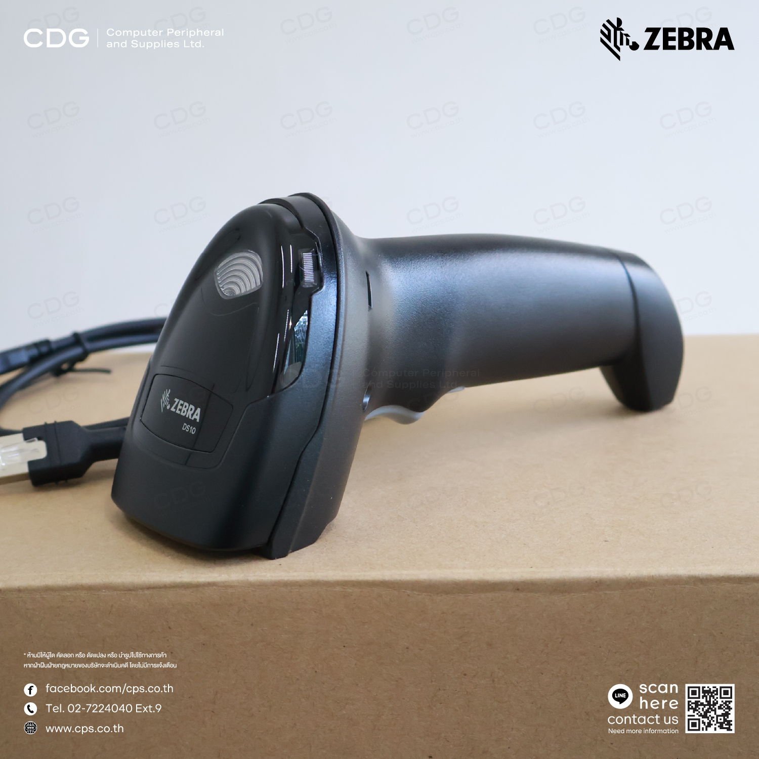 Zebra DS1001 USB Barcode Scanner 1D, 2D