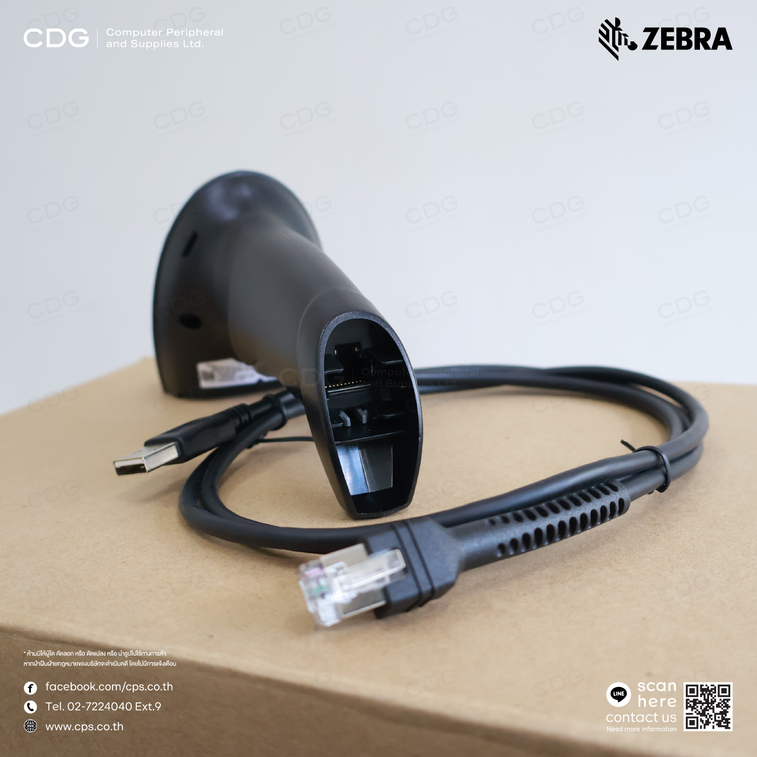 Zebra DS1001 USB Barcode Scanner 1D, 2D