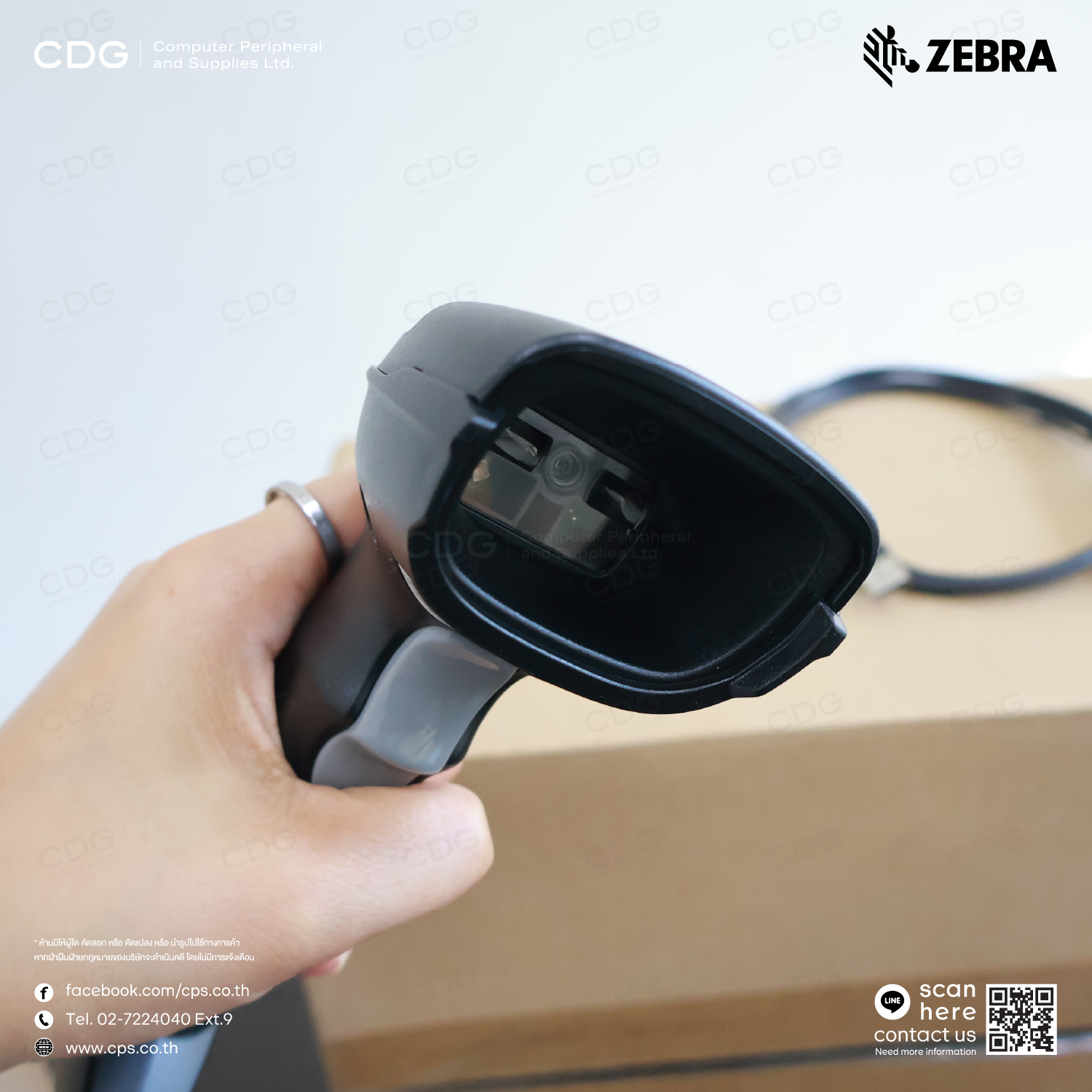 Zebra DS1001 USB Barcode Scanner 1D, 2D