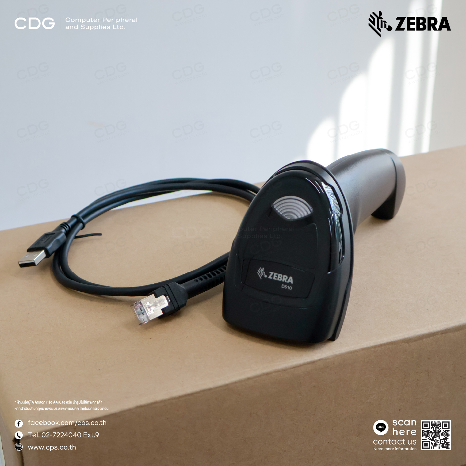 Zebra DS1001 USB Barcode Scanner 1D, 2D