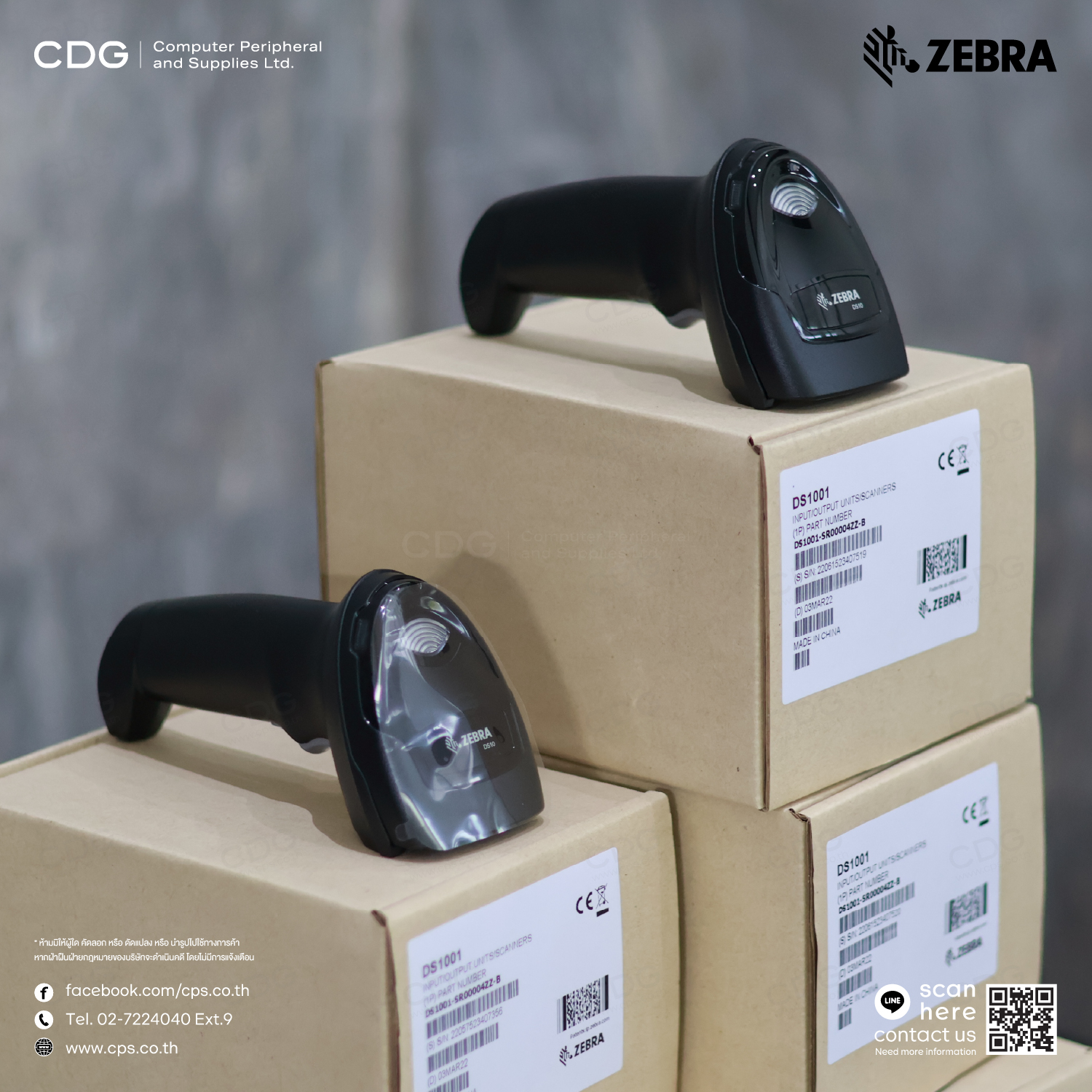 Zebra DS1001 USB Barcode Scanner 1D, 2D Barcode