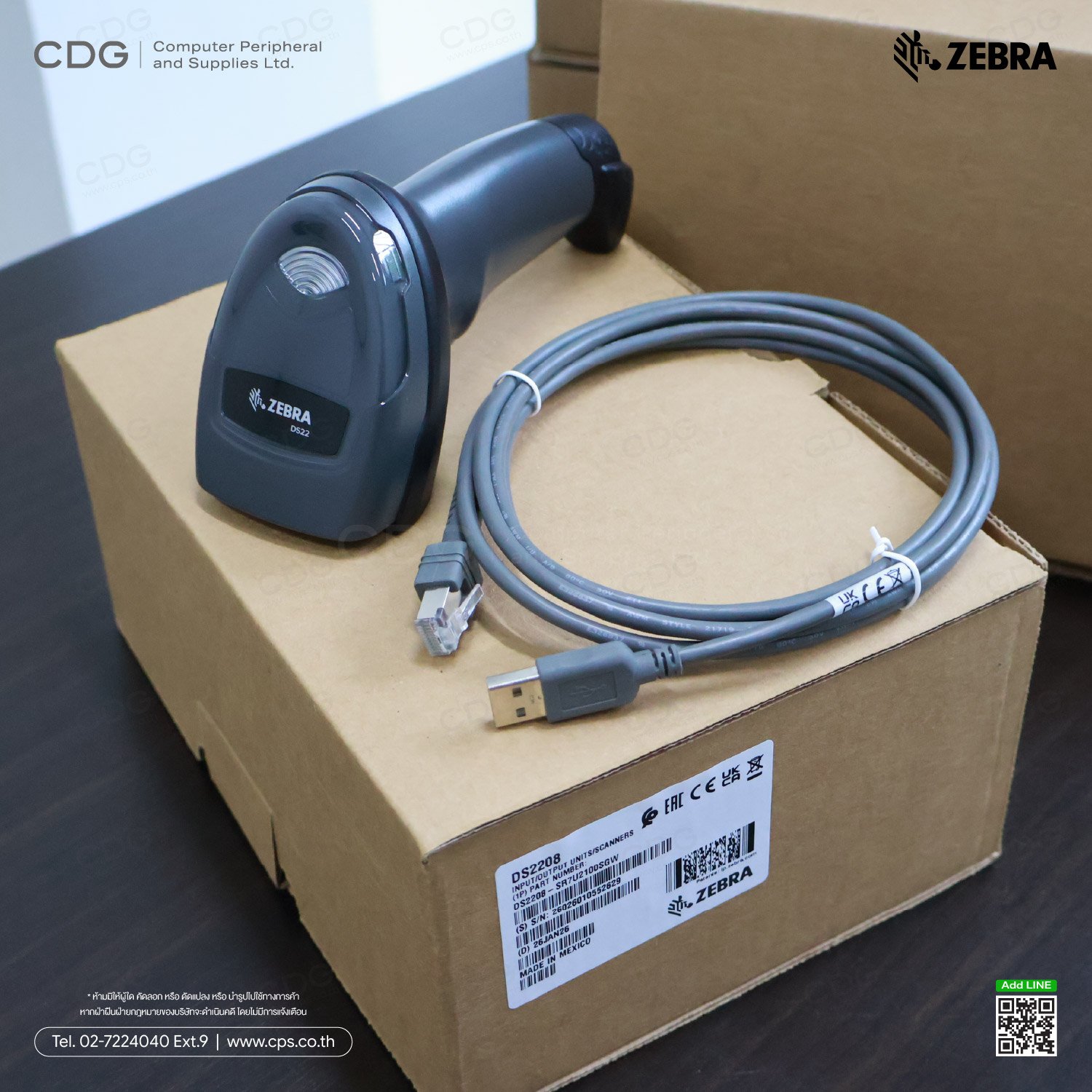 Zebra DS2208-SR Scanner (With Stand) Black USB KIT Zebra DS2208-SR Scanner (With Stand) Black USB KIT