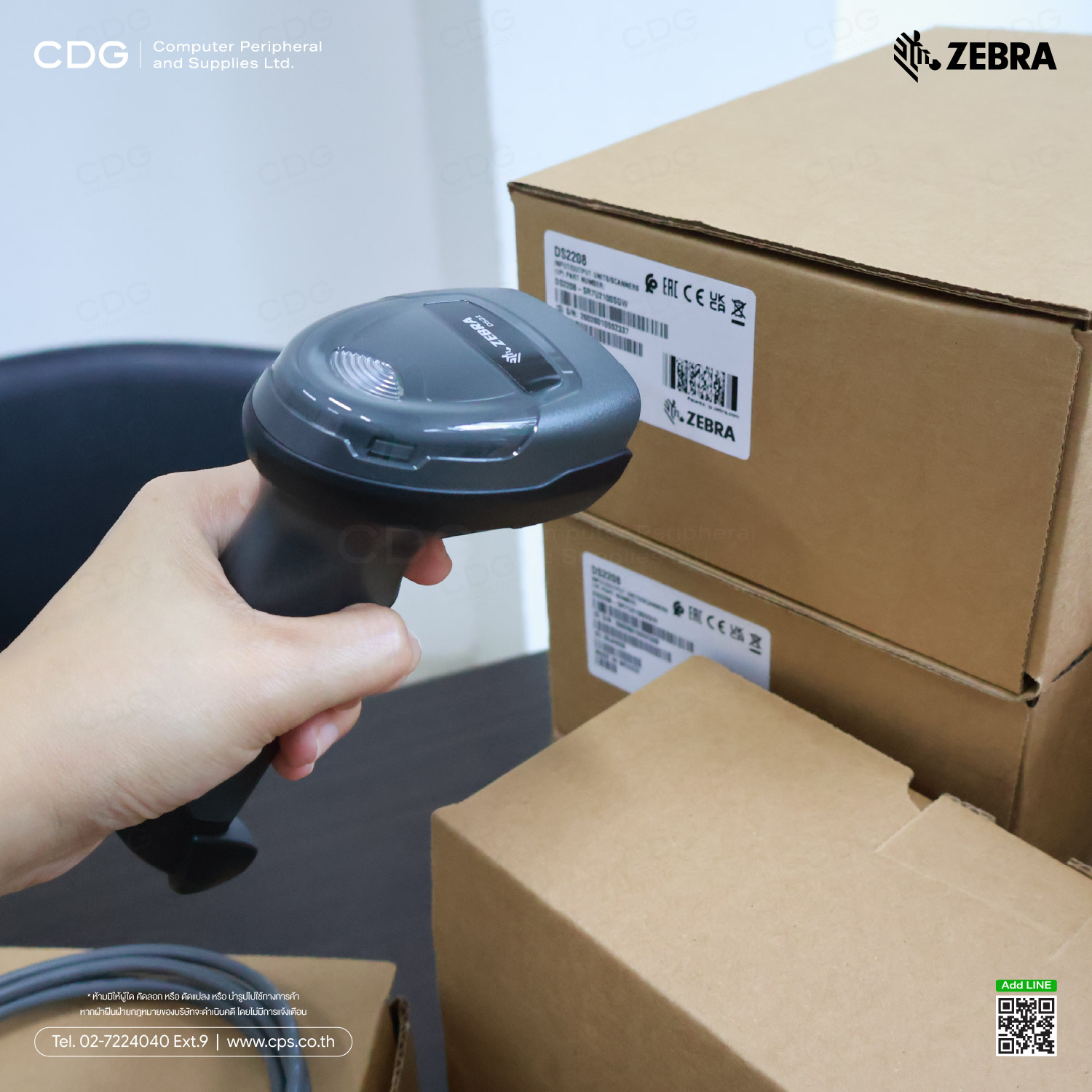 Zebra DS2208-SR Scanner (With Stand) Black USB KIT Zebra DS2208-SR Scanner (With Stand) Black USB KIT